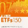 晨星交易型开放式指数基金（ETF）100：2007 Morningstar ETF 150 : 2007