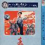 简装DVD-表
