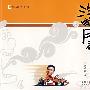 涂画成都