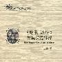 《哈利·波特》与其汉语翻译
