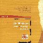 临夏盆地晚新生代沉积与环境演变