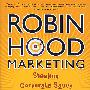 罗宾逊营销：窃取法人智力用以销售的正当理由  ROBIN HOOD MARKETING