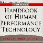 人员工作效率手册 HANDBOOK OF HUMAN PERFORMANCE TECHNOLOGY, THIRD EDITION