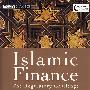 伊斯兰金融：管理挑战  ISLAMIC FINANCE: THE REGULATORY CHALLENGE