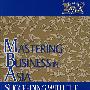 MBA系列：成功运用平衡计分卡的亚洲前景 MBA SERIES: SUCCEEDING WITH THE BALANCED SCORECARDAN ASIAN PERSPECTIVE