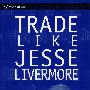 像J.利弗莫尔那样做买卖 TRADE LIKE JESSE LIVERMORE