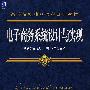 电子商务系统设计与实现