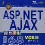 ASP .NET AJAX经典范例168（VC#版附光盘）
