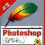 Photoshop  精彩设计100例（配光盘）