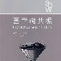 医学磁共振(含光盘)