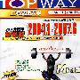 4级全真试题(2004-1-2007.6)(MP3版)
