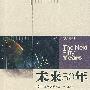 未来50年