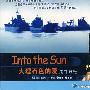 4DVD-大理石色的爱走向阳光
