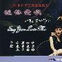 4DVD-说你爱我