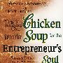 心灵鸡汤(创业篇) CHICKEN SOUP ENTREPRENEUR'S