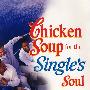 心灵鸡汤(单身贵族篇)CHICKEN SOUP SINGLE SOUL