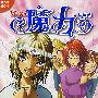 魔力口袋书.第4集：乌有国之光