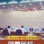 调度通信专业