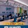 营业用电专业