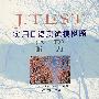 J·TEST实用日语测试模拟题材(A-D)听力(附光盘)