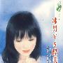 花雨II131:冰男VS酷美人