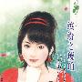 缤纷之琥珀(117)
