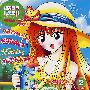 夏日清凉会