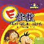配套CD:E佳教《英语》(新标准)听说在线(第七册)(供三年级起始用)