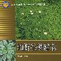 植保生物技术