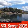 SQL Server 2005 从入门到精通（中文版 普及版）