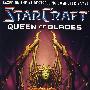星际争霸4:刀锋女王Starcraft #4: Queen of Blades