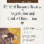 商议与冲突决定(哈佛商业评论系列) ON NEGOTIATION N CONFLICT RESOL HAR