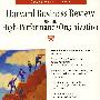 组织的高执行力(哈佛商业评论系列) HBR: ON THE HIGH-PERFORMANCE ORGANIZ HAR