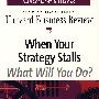 当你的决策受阻时(哈佛商业评论系列) MDS: WHEN YOUR STRATEGY STALLS HAR