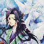 楼兰旖梦(第二卷)