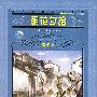 朝花夕拾·青少版
