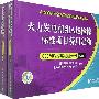 火力发电机组A级检修标准项目费用定额：600MW燃煤机组分册（上下册）