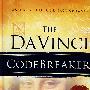 解码达芬奇DAVINCI CODEBREAKER