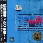 CD-有“生”世界张雨生10周年纪念音乐全记录之一天到晚游泳的鱼