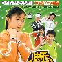 12DVD-快乐星球（第3部27-50集）