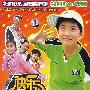 13DVD-快乐星球第3部1-26集)