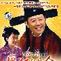 4HDVD-疯狂的县令