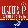 亚洲的领导经验 Leadership Experiences in Asia