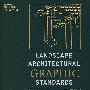 风景建筑图样规范  Landscape Architectural Graphic Standards