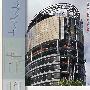 建筑公差手册 Handbook of Construction Tolerances