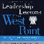 西点的领导才能课Leadership Lessons from West Point