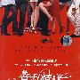 DVD-意乱情迷