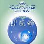 财政学