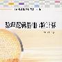 数理逻辑基础与粒计算