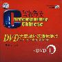 当代中文:大型对外汉语教学片1(4DVD)